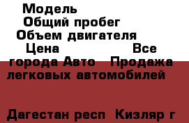  › Модель ­ Toyota Camry › Общий пробег ­ 135 › Объем двигателя ­ 3 › Цена ­ 1 000 000 - Все города Авто » Продажа легковых автомобилей   . Дагестан респ.,Кизляр г.